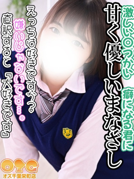 ここみ【体験初日】