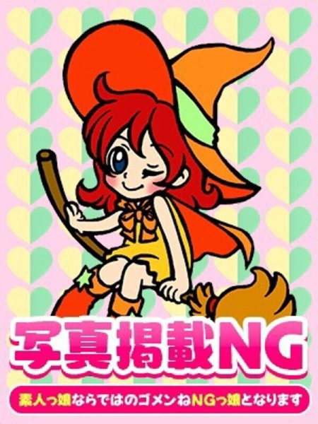 まふゆ【体験初日】