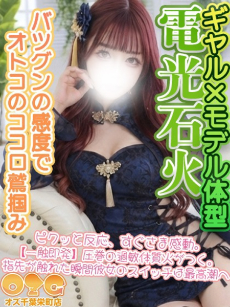 れん