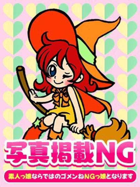 しずね