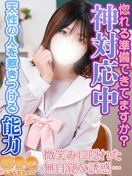 しゅう