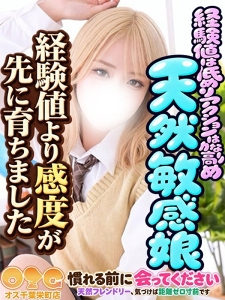あやめ【体験3rd】