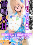 らい