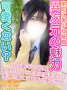 るり