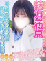 まろん