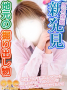 なな【未経験体験中】