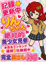 りん