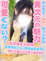るり