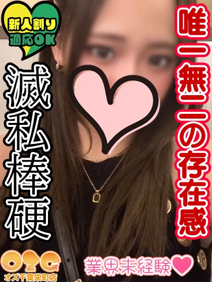 在籍写真更新