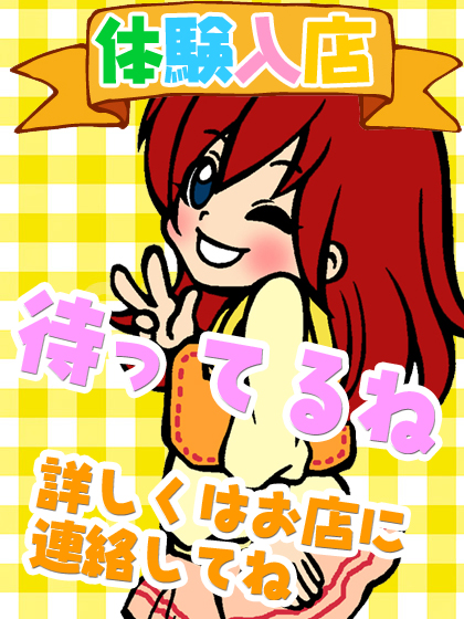 りおん