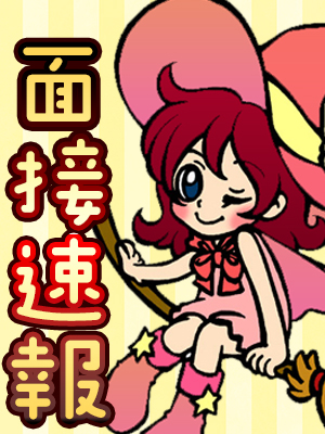 🐰😈 にゅてん速報 😈🐰