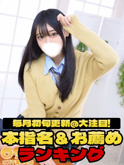 📊✨【ランキング更新のお知らせ】✨📊