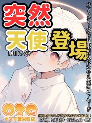 17時までに11人予定※1ゴケ発生中