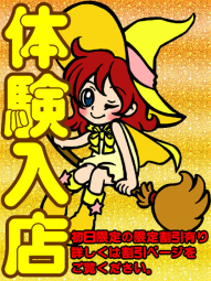 お昼から　ダッシュ♡